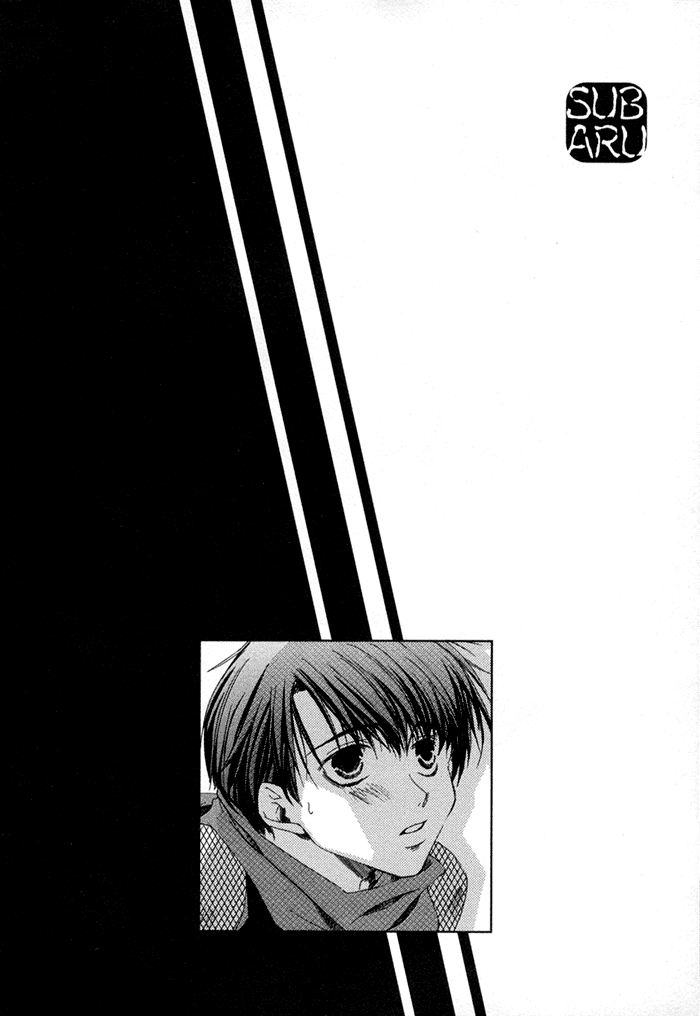 Shinobu Kokoro Wa v01 c02 - 040.png